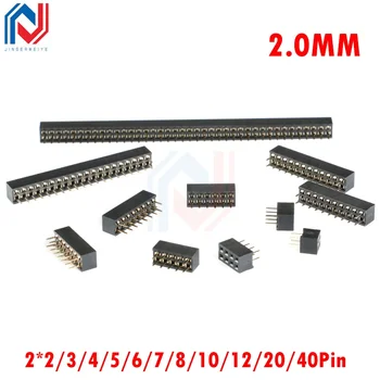 10Pcs/lot 2.0mm Double Row Stright Female Pin Header Strip PCB Connector 2*2/3/4/5/6/7/8/10/12/20/40Pin