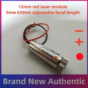 10vnt 12mm 650nm 5mW Red Dot Cross Line lazerio galvutės lazeriniai diodai modulio fokusavimo reguliavimasMetalinė objektyvo galvutė pramoninis skersmuo 5V