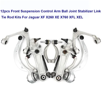 12vnt Priekinės pakabos valdymo svirties rutulio jungties stabilizatoriaus jungties strypų rinkiniai Jaguar XF X260 XE X760 XFL XEL T2H3195 T2H24313