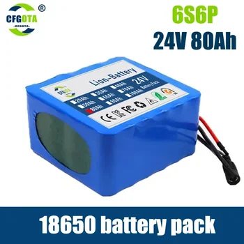 24V 80000mAh ličio baterija 6S6P įkraunamos baterijos Elektrinių paspirtukų dviračių baterijos su įkrovikliu