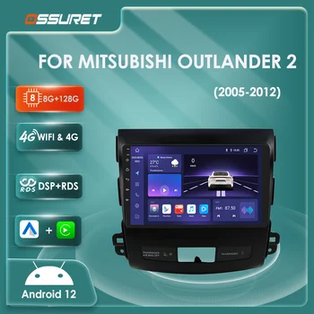 4G WIFI Carplay 7862 Android Automobilinis radijas Mitsubishi Outlander 2/Peugeot 4007/Citroen C-rosser Multimedia grotuvas GPS navi Audio