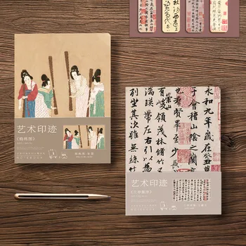 A5 Užrašų knygelė Kaligrafija ir peizažo tapyba Kinų stiliaus viršelis,80 lapų/knyga,Tuščias vidus puslapiuose.Office mokymosi dienoraštis QP-37