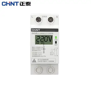 CHINT CHNT savaiminio atstatymo apsauga nuo viršįtampio OUVR-3 2P 32A 40A 63A 80A apsauga nuo viršįtampio 220V 230V AC
