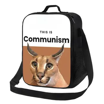 Custom Communism Floppa Cute Meme Lunch Bag Men Women Terminis aušintuvas Izoliuotos pietų dėžutės studentų mokyklai