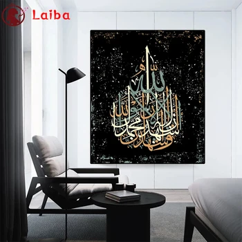 Deimantinė mozaikos tapyba namų sienų dekoravimui, abstraktusis menas, musulmonų islamo kaligrafija, religija 5D, pasidaryk pats