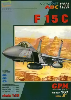 F-15 Eagle Karinis modelis 3D popieriaus modelis 