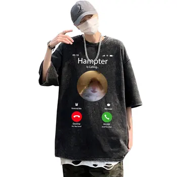 Funny Dank Meme Žiurkėnas, spoksojantis į priekinę kamerą Hampter, skambinantis marškinėliais Vyrai Moterys Mada Skalbti Vintage Black Tshirt Oversized trikotažas