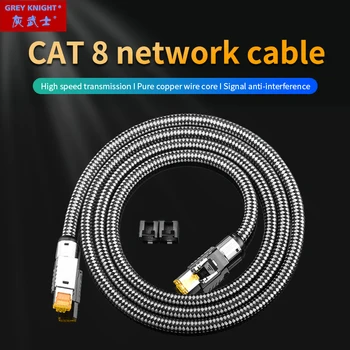 Grey Knight Cat8 tinklas 5N OCC cat8 rj45 Ethernet kabelis 40Gbps 2000MHz nešiojamas kompiuteris PS4 wifi maršrutizatorius Interneto LAN kabelis