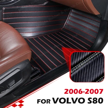Individualizuotas anglies pluošto stilius Grindų kilimėliai Volvo S80 2006 2007 Pėdų kilimų danga Automobilių salono aksesuarai
