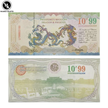 Kinijos geltonasis drakonas ir Feniksas Duotrigintillion Banknotas 10 ^ 99 su UV ir serijos numeriais Pinigų surinkimo verslo dovana