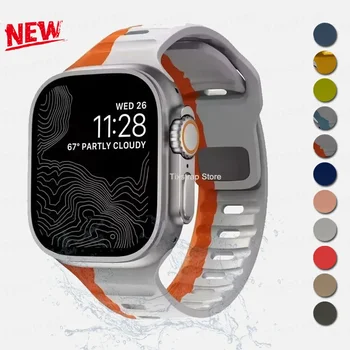 Minkštas silikoninis dirželis Apple Watch Band Ultra 2 49mm 44mm 45mm 42mm 41mm 42mm sportinė apyrankė Laikrodžio juosta iwatch Serise 9 8 5 6 7