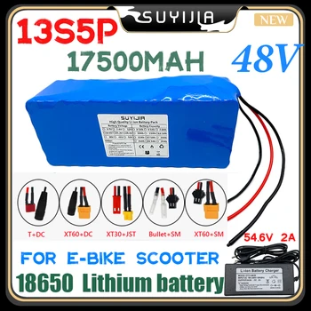 Nauja 48V 17.5Ah elektrinio dviračio baterija 18650 ličio baterijos 13S5P 1000W elektrinio dviračio paspirtuko baterija + 54.6V 2A įkroviklis