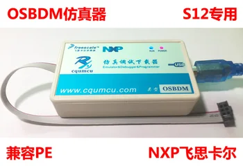 OSBDM/TBDML emuliatoriaus derinimas atsisiųsti NXP MC9S12 mikrovaldiklio lustą, suderinamą su PE